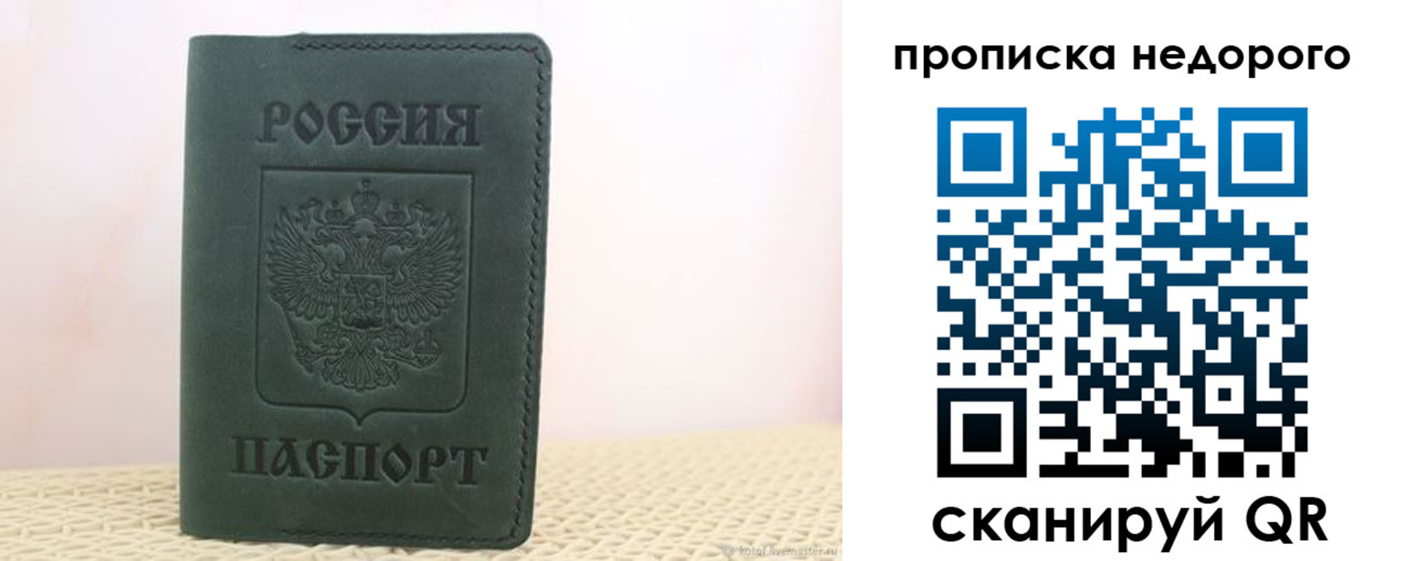 регистрация для дет. сада в Борзе